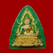 พระพุทธชินราช หลังยันต์ดวง ลงยาสีเขียว หลวงพ่อเริ่ม