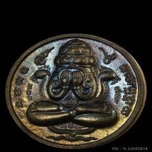 พังพระกาฬ ปกเกล้า นวะบลอคเฮ็ง