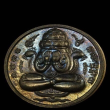 พังพระกาฬ ปกเกล้า นวะบลอคเฮ็ง