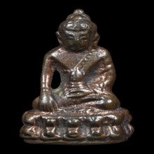 พระกริ่งหลัง 