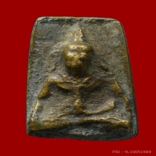 สร้อยสังวาล หลวงพ่อโบ้ย วัดะนาว