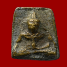 สร้อยสังวาล หลวงพ่อโบ้ย วัดะนาว