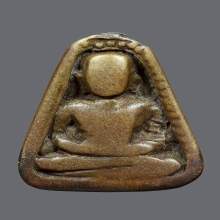 เหรียญหล่อหลวงพ่อเงิน พิมพ์จอบใหญ่