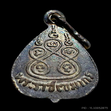 เหรียญใบโพธิ์เนื้อเงินลงยาสีแดงหลวงพ่อโสธรฯปี 2503