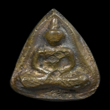 หลวงพ่อโบ้ย วัดมะนาว พิมพ์กลีบบัวใหญ่หลังพระปิดตา