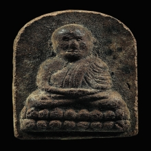 หลวงปู่ทวด วัดสุวรรณคีรี ปี 05 กรรมการหายาก