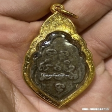 เหรียญหล่อหลวงพ่อคง วัดบางกะพ้อม หนุมานแบกโมคคัลลาน์ ปี2460