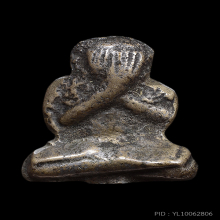 พระปิดตามือไขว้ หลวงพ่อดิษฐ์ วัดปากสระ 