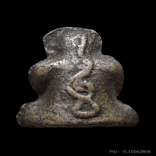 พระปิดตามือไขว้ หลวงพ่อดิษฐ์ วัดปากสระ 