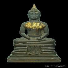 พระบูชาหลวงพ่อโสธรแผ่นปั้มครึ่งซีก ปี 2497