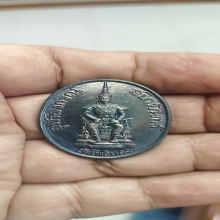 เหรียญรัชกาลที่5ทรงบัลลังก์ พระอาจารย์วราห์ เนื้อเงิน