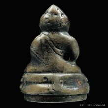 พระกริ่งปวเรศ วัดบวรนิเวศฯ เนื้อสำฤทธิ์ ยุคต้น