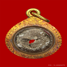 ลูกประคำผงพรายกุมาร หลวงปู่ทิม วัดละหารไร่ บัตรสมาคม