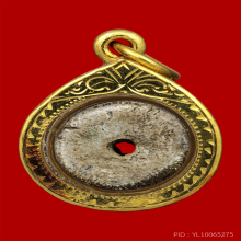 ลูกประคำผงพรายกุมาร หลวงปู่ทิม วัดละหารไร่ บัตรสมาคม