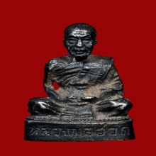 รูปหล่อเล็ก เนื้อเงิน หลวงพ่อฮวด วัดดอนโพธิ์ทอง จ.สุพรรณบุรี