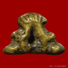 พระปิดตาอาจารย์ปาล วัดเขาอ้อ 