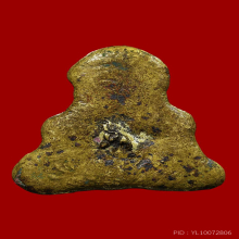 พระปิดตาอาจารย์ปาล วัดเขาอ้อ 