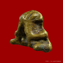 พระปิดตาอาจารย์ปาล วัดเขาอ้อ 