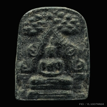 พระชินราช เนื้อชินตะกั่ว หลวงพ่อเผ้ง วัดหน้าพระธาตุ ปี 2497