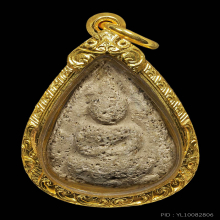 พระมหาว่านขาว อาจารย์เอียด เขาอ้อ พ.ศ.2483 