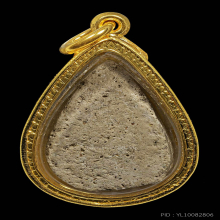 พระมหาว่านขาว อาจารย์เอียด เขาอ้อ พ.ศ.2483 