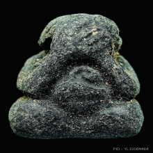 ปิดตาพ่อท่านเอียดต้ม วัดบางกล่ำ รุ่นแรก เนื้อว่าน ตะกรุดเงิน