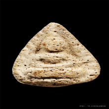 พระมหาว่านขาว อาจารย์เอียด เขาอ้อ พ.ศ.2483 