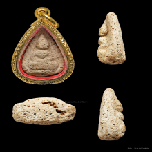 พระมหาว่านขาว อาจารย์เอียด เขาอ้อ พ.ศ.2483 