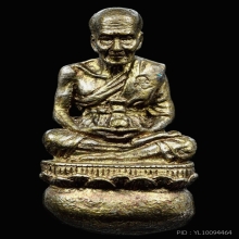 รูปหล่อหลวงพ่อทวด เบ้าทุบ สร้างมณฑป อ.นอง วัดทรายขาว ปี 2540