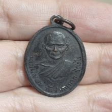 หลวงพ่อหอม วัดชากหมาก ระยอง ปี2498 บล้อกกลาก