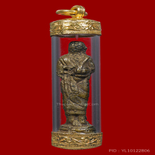 พระสิวลีหลวงพ่อแฉ่ง วัดบางพัง 