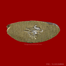 พระชัยวัฒน์หลวงพ่อแฉ่ง ถือหม้อน้ำมนต์ 