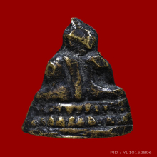 พระกริ่งน้อยวัดชนะสงคราม