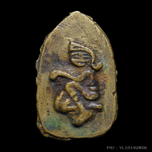 นางกวัก อาจารย์เจ็ก วัดเขาแดงตะวันตก 