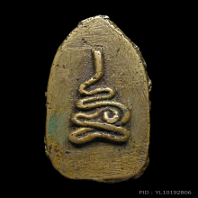 นางกวัก อาจารย์เจ็ก วัดเขาแดงตะวันตก 