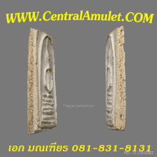 หลวงปู่ภู พิมพ์ฐานคู่แขนเหลี่ยมใหญ่