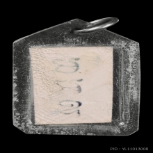 รูปแจกทานหลวงพ่อพรหม ปี17หลังยันต์มะอะอุ