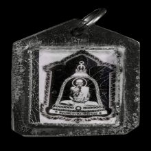 รูปแจกทานหลวงพ่อพรหม ปี17หลังยันต์มะอะอุ