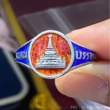 แหวนเงินลงยา สังฆราช อยู่ วัดสระเกษ