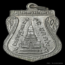 เหรียญหลวงปู่ทวด วัดช้างให้ เสมาหน้าเลื่อนฯ ปี 2511