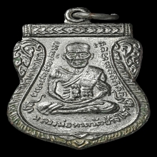 เหรียญหลวงปู่ทวด วัดช้างให้ เสมาหน้าเลื่อนฯ ปี 2511