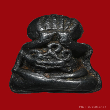 พระปิดตาเกลอเดี่ยวเนื้อเมฆพัตร หลวงพ่อทา วัดพะเนียงแตก