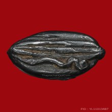 พระปิดตาเกลอเดี่ยวเนื้อเมฆพัตร หลวงพ่อทา วัดพะเนียงแตก