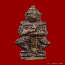 ท้าวเวสสุวรรณ ท่านเจ้าคุณศรี(สนธิ์) ปี2493 พิมพ์ฐานบัวเม็ด