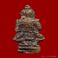 ท้าวเวสสุวรรณ ท่านเจ้าคุณศรี(สนธิ์) ปี2493 พิมพ์ฐานบัวเม็ด