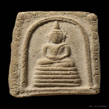 หลวงปู่โต๊ะ