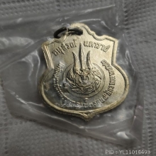 เหรียญในหลวงครบ3รอบ(ซองเดิม)​