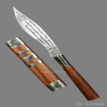 เปิดจองมีดหมอ พระมหาบูล วัดสามัคคีธรรม ลาดพร้าว64