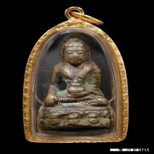 พระกริ่งฉลองสุพรรณบัฏสังฆราชแพ วัดสุทัศน์ ปี2483