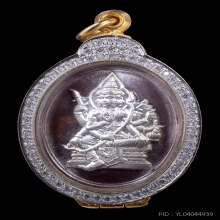 เหรียญพรหมประสิทธิ รุ่นแรก พิมพ์รูปไข่ เนื้อหน้ากากเงินเลข31